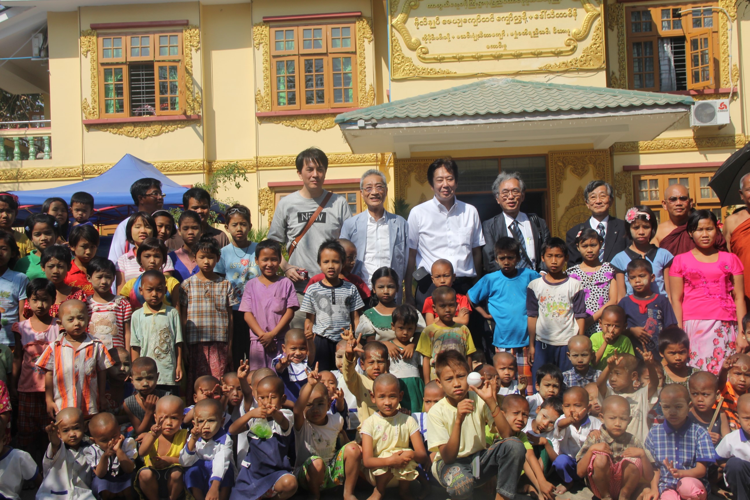Myanmar