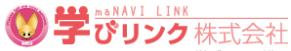 学びリンク株式会社