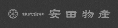 株式会社 安田物産